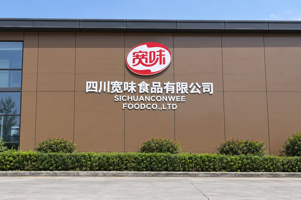 Biển tên Công ty TNHH Thực phẩm Khoan Vị Tứ Xuyên